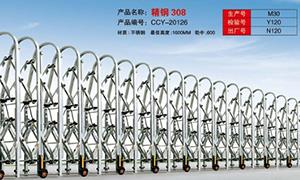 龙岗不锈钢电动伸缩门